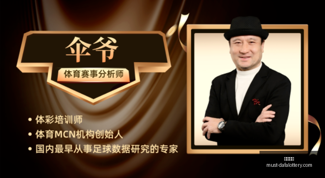 年奥林匹亚,对战萨普里,萨普里萨历,大发彩票官网,大发彩票避坑要点,大发彩票安全提示,大发彩票使用指南,大发彩票登录技巧