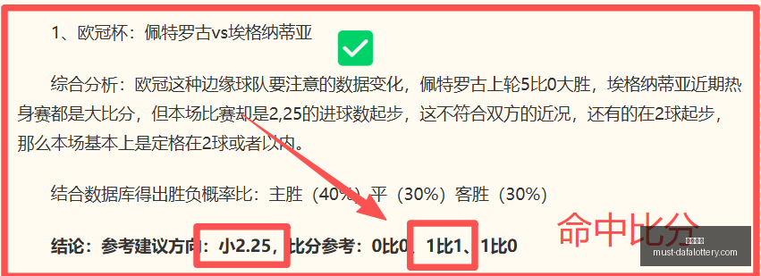 大连英博廖,锦涛备战国,家队征途,大发彩票官网,大发彩票避坑要点,大发彩票安全提示,大发彩票使用指南,大发彩票登录技巧