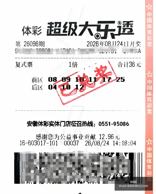 新疆队连胜,势头强劲齐,麟崔晓龙齐,大发彩票官网,大发彩票避坑要点,大发彩票安全提示,大发彩票使用指南,大发彩票登录技巧