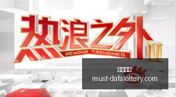 体育品牌电,竞联名鞋,潮流新品抢,大发彩票官网,大发彩票避坑要点,大发彩票安全提示,大发彩票使用指南,大发彩票登录技巧