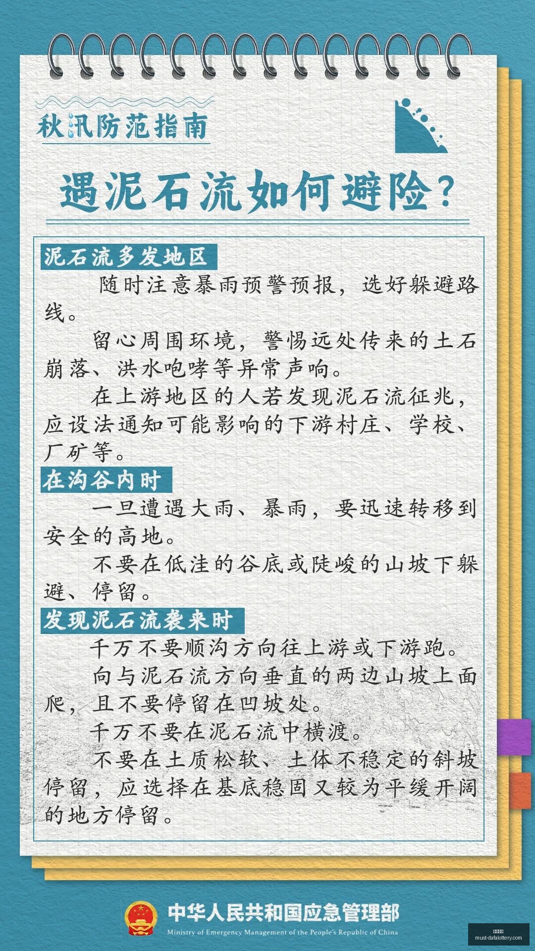 专属祝福山,西男篮韩霈,岁生日,大发彩票官网,大发彩票避坑要点,大发彩票安全提示,大发彩票使用指南,大发彩票登录技巧