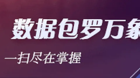 单篇四红命中绝，大发彩票使用指南，技连续6胜4负状态巅峰