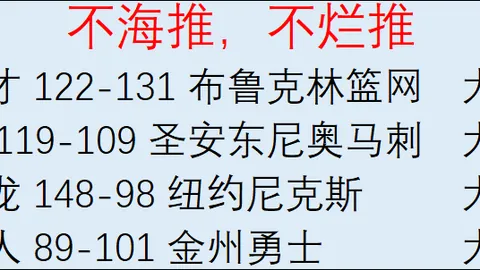 76人新赛季争冠关键：恩比德领衔，埃奇库姆能否突破上限终极指南解析